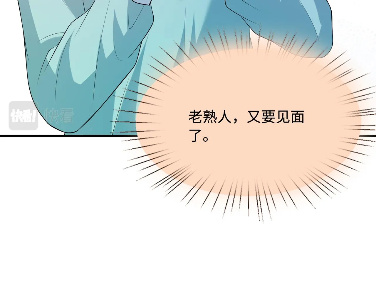 第87话 年级第一嬴子衿55