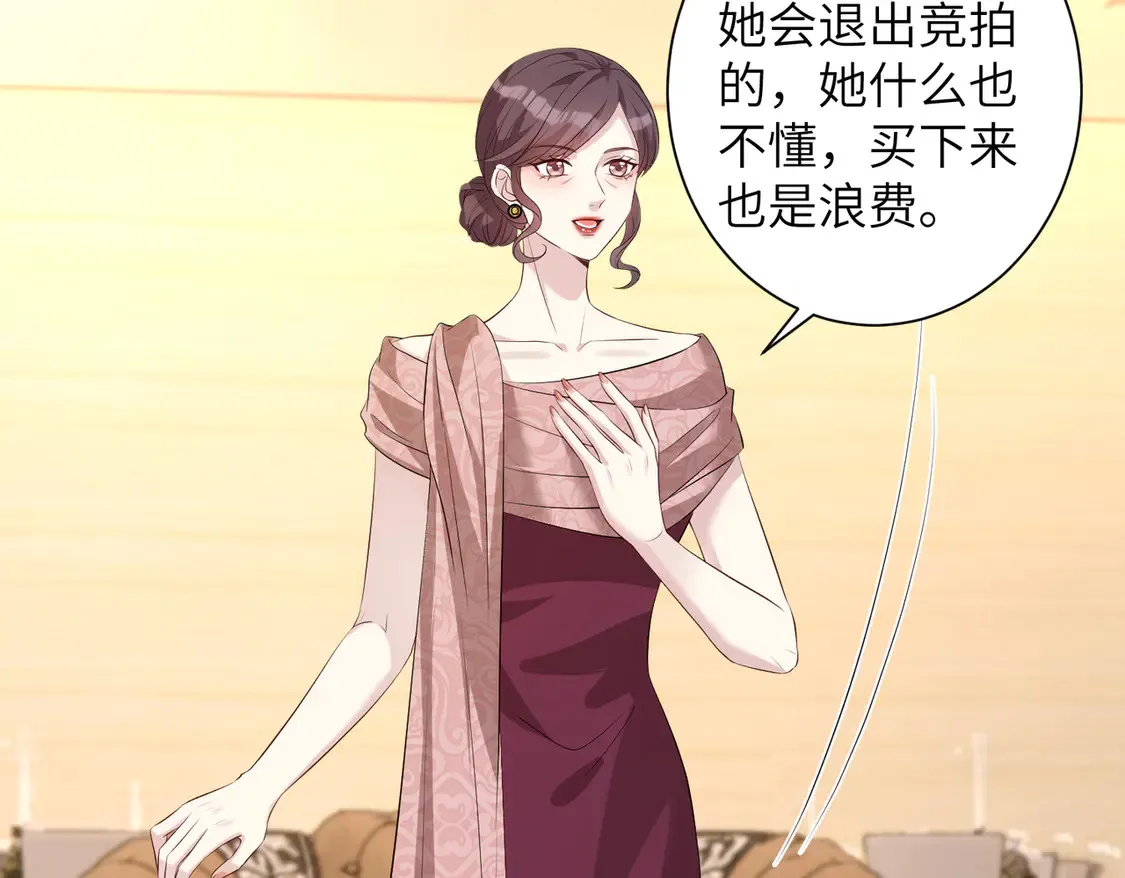第138话 成交价，一万12
