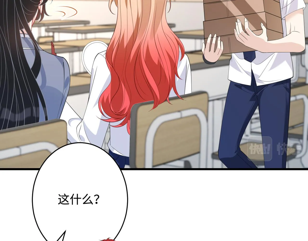 第91话 兑现诺言74