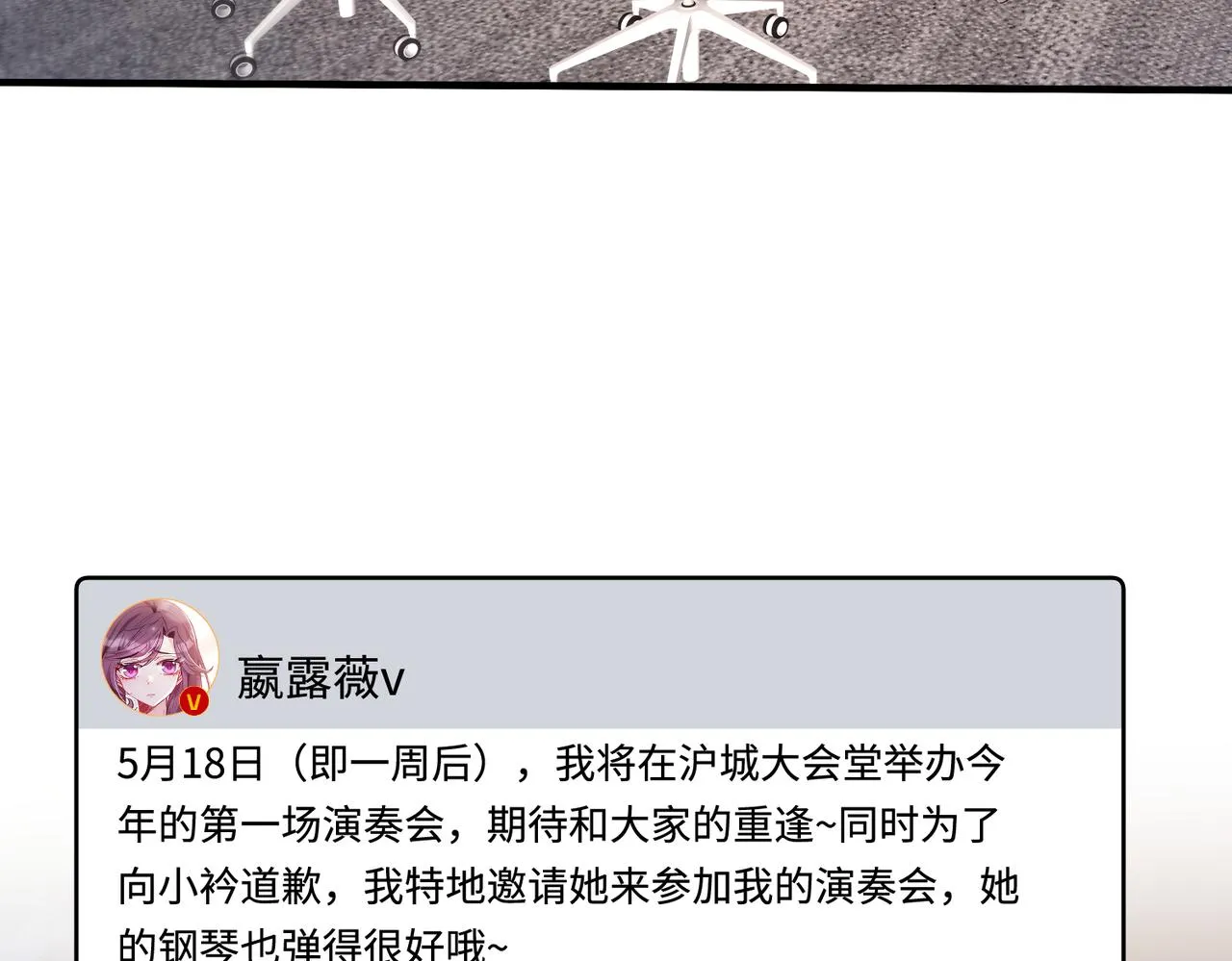 第94话 占卜42