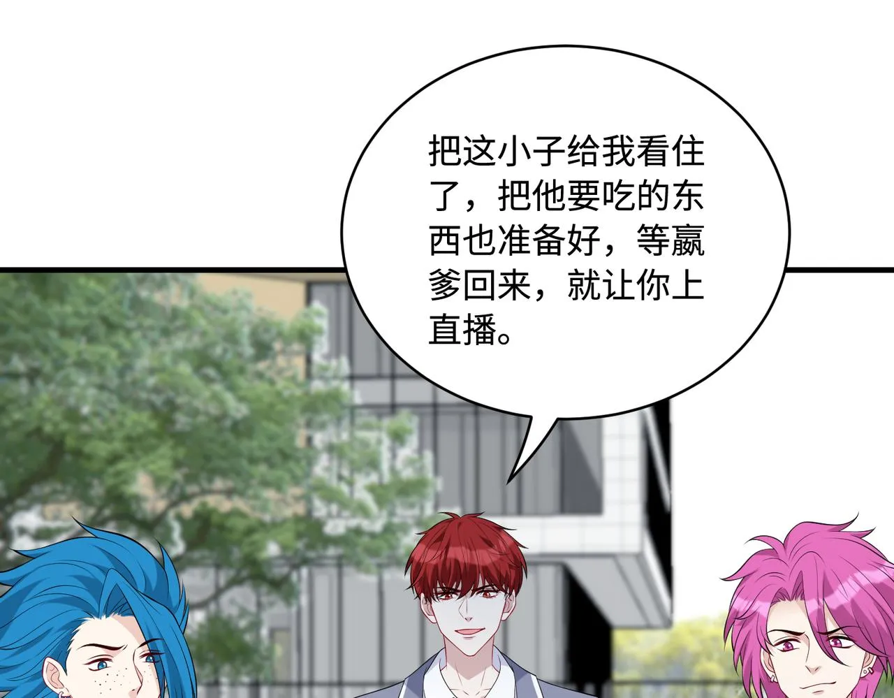 第88话 惩罚21
