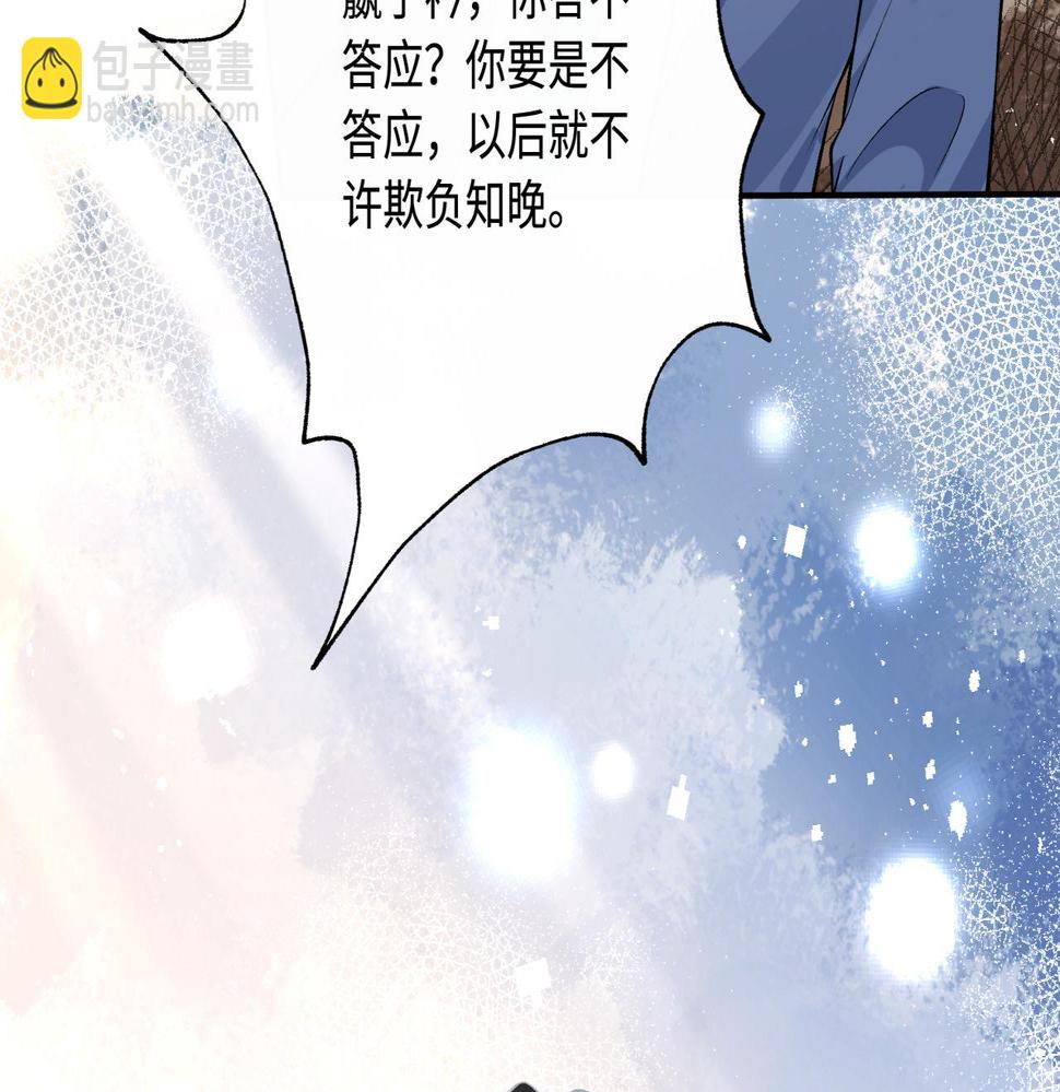 第65话 打赌55