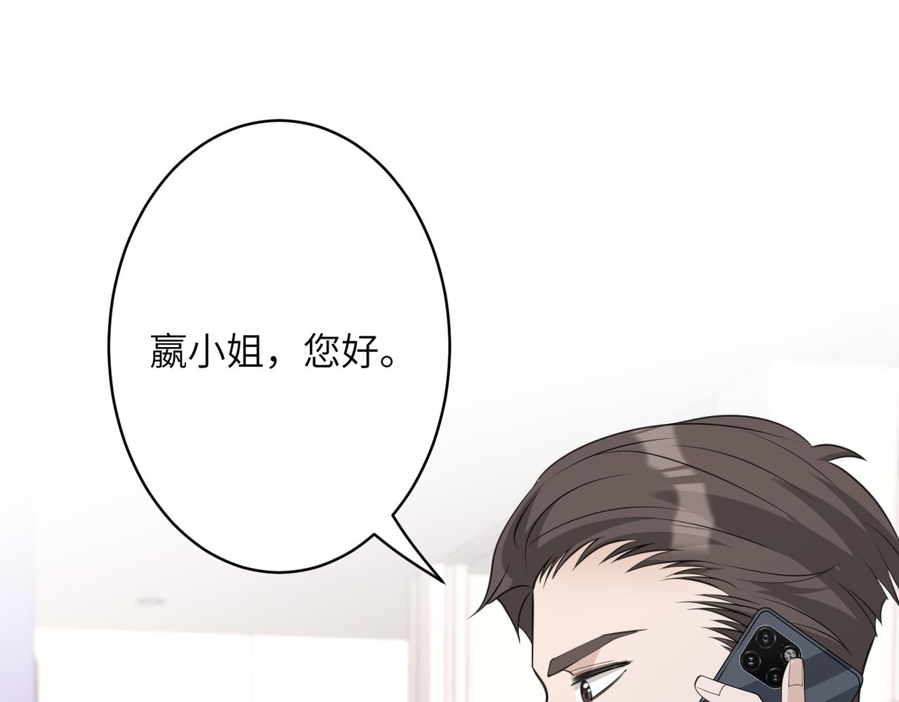 第37话  极品亲戚65