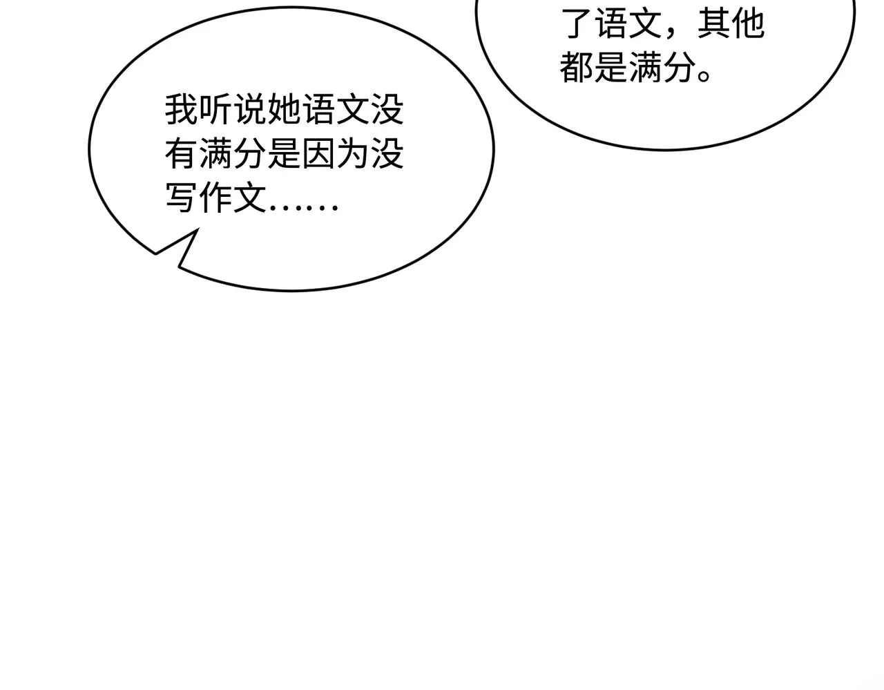 第88话 惩罚13