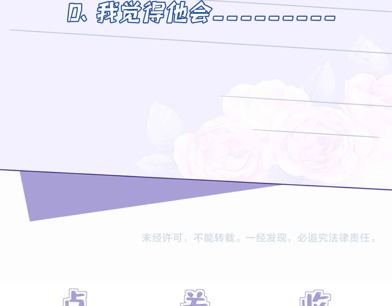 第37话  极品亲戚100