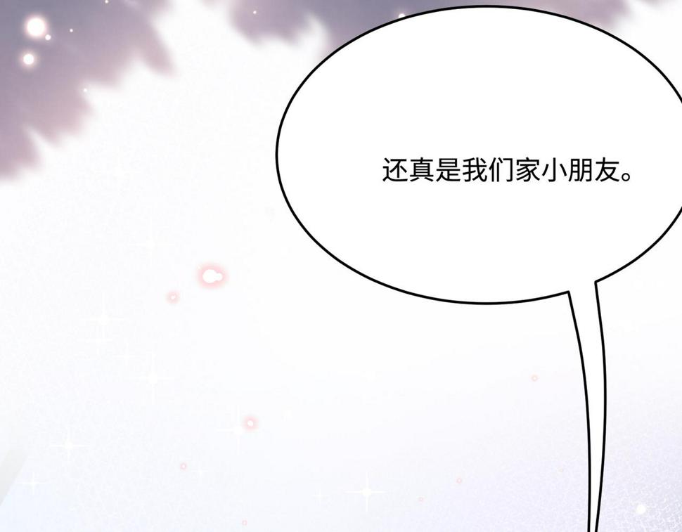 第68话 傅昀深受伤98