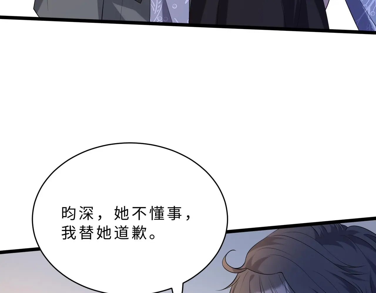 第115话 天凉王破傅昀深63