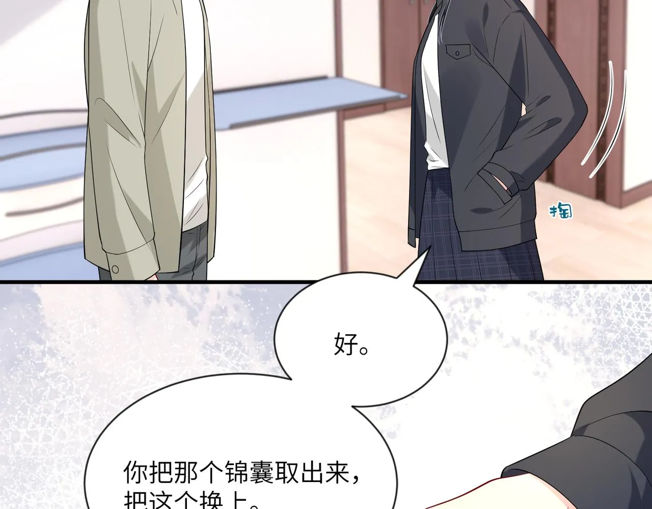 第96话 死亡讣告39