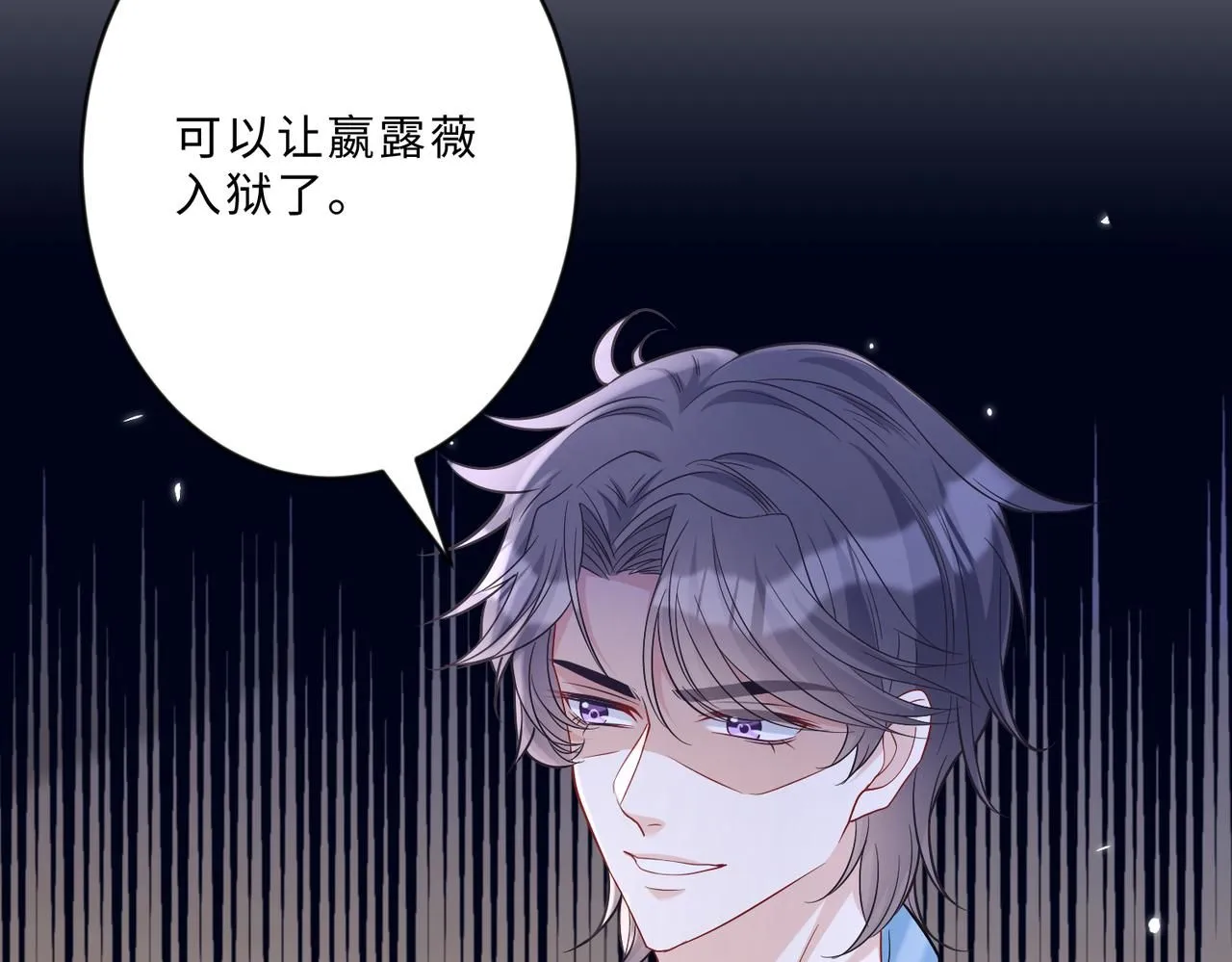 第104话 断绝关系100
