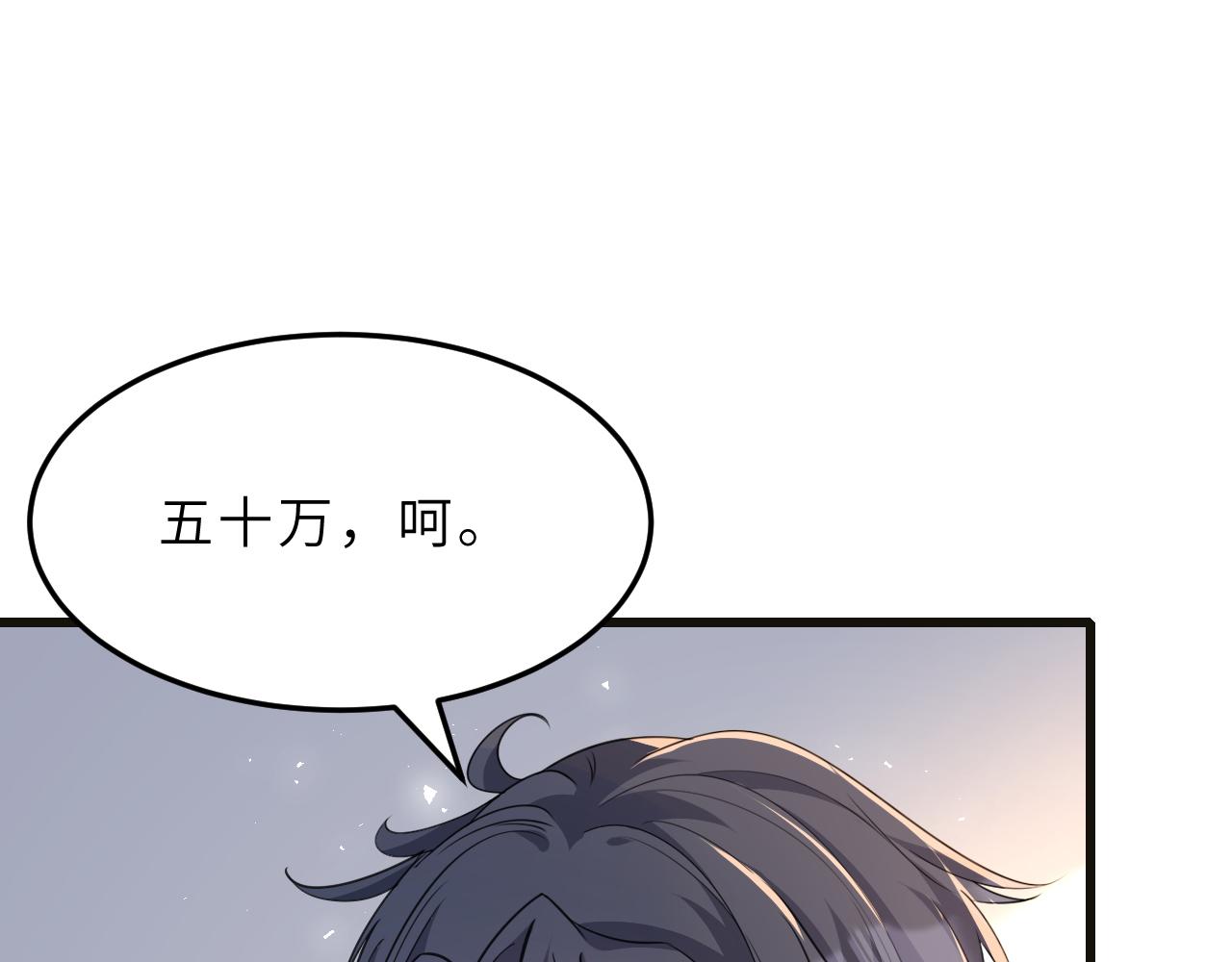 第10话  消费者举报热线83