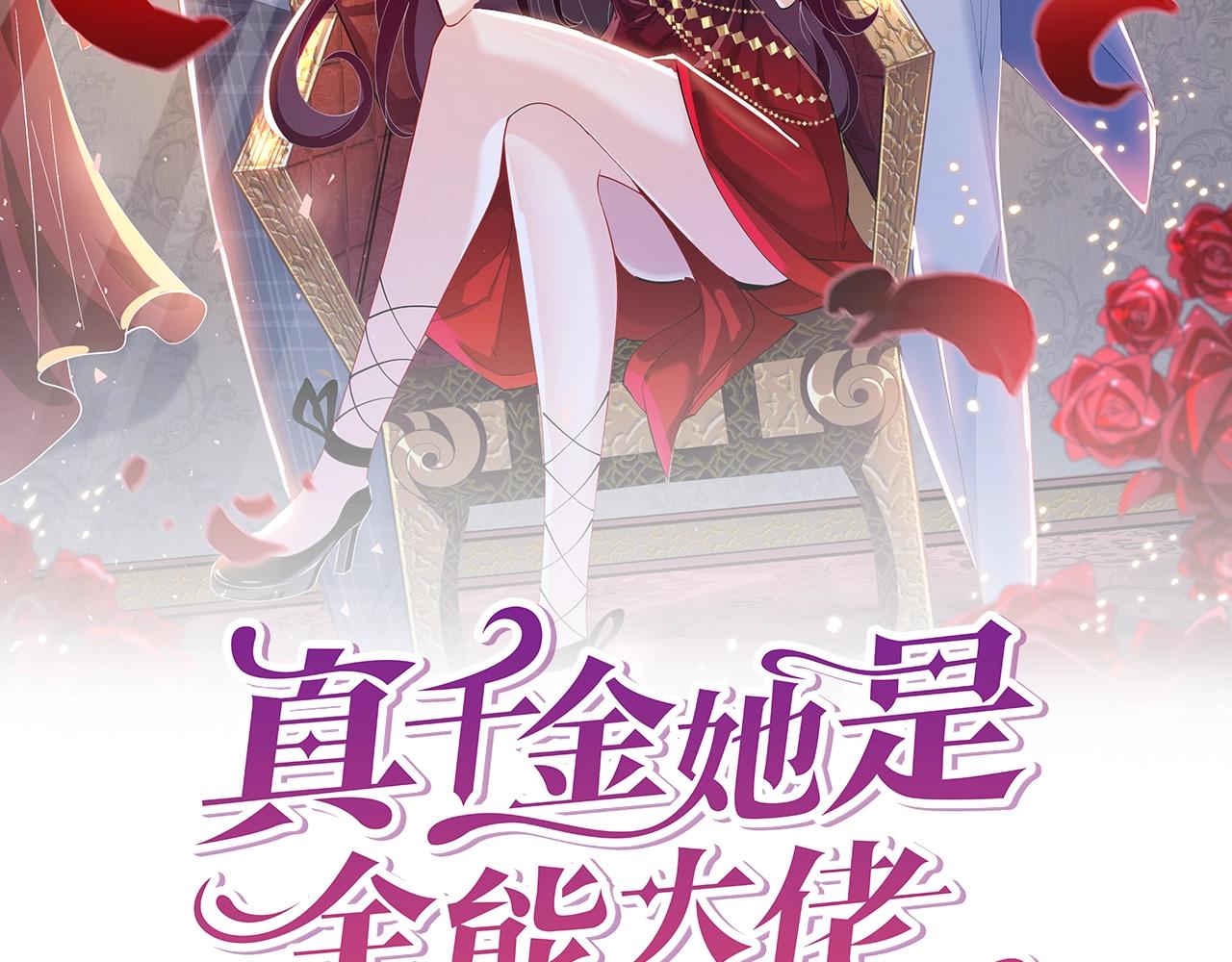第22话  换班级1