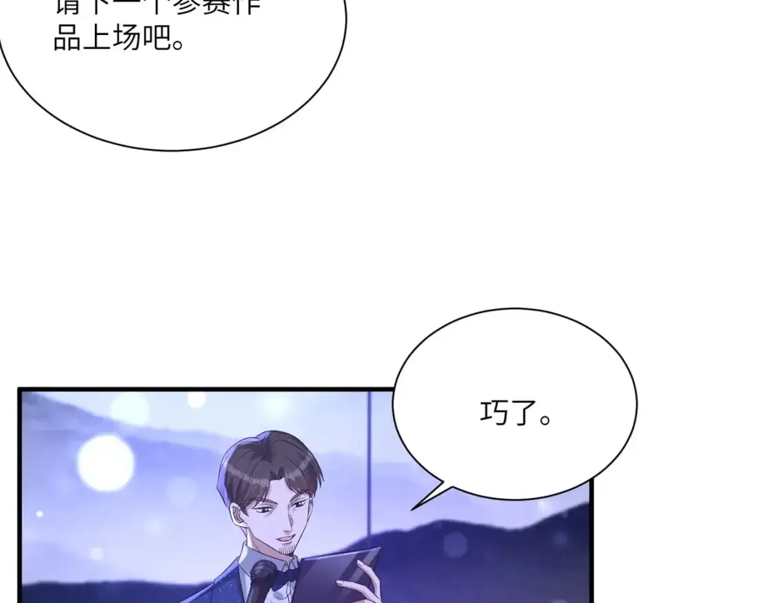 第121话 封杀26