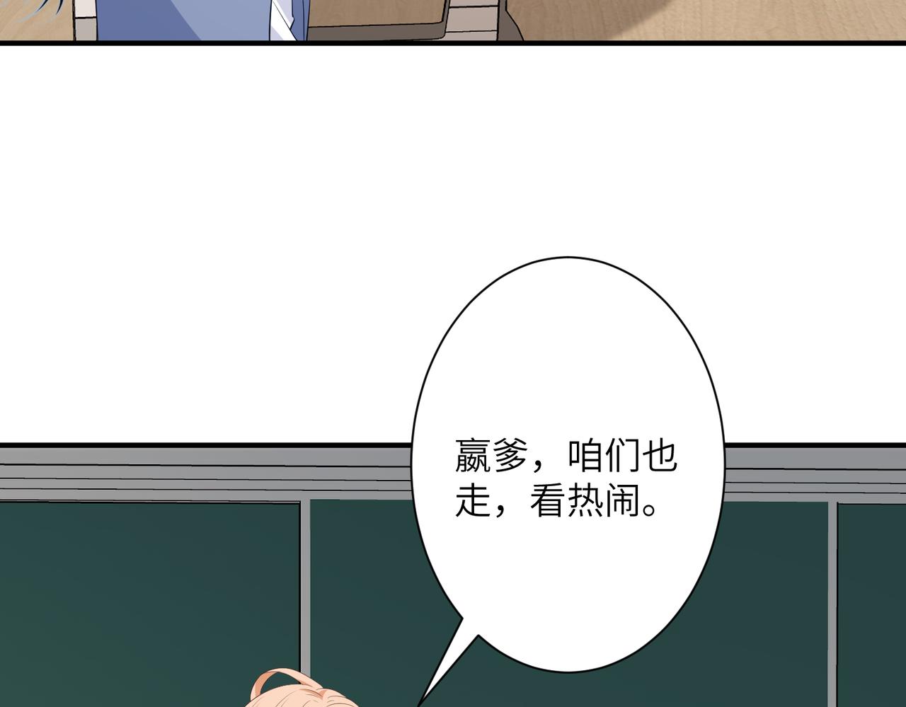 第35话  法律制裁47