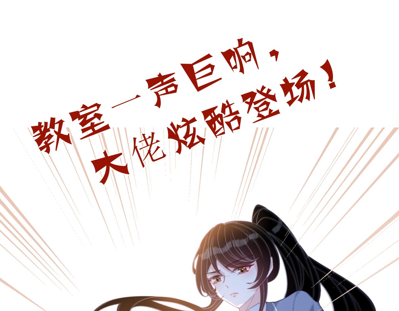 第17话 教训117