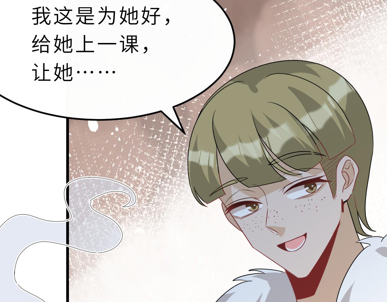 第5话  地下集市87