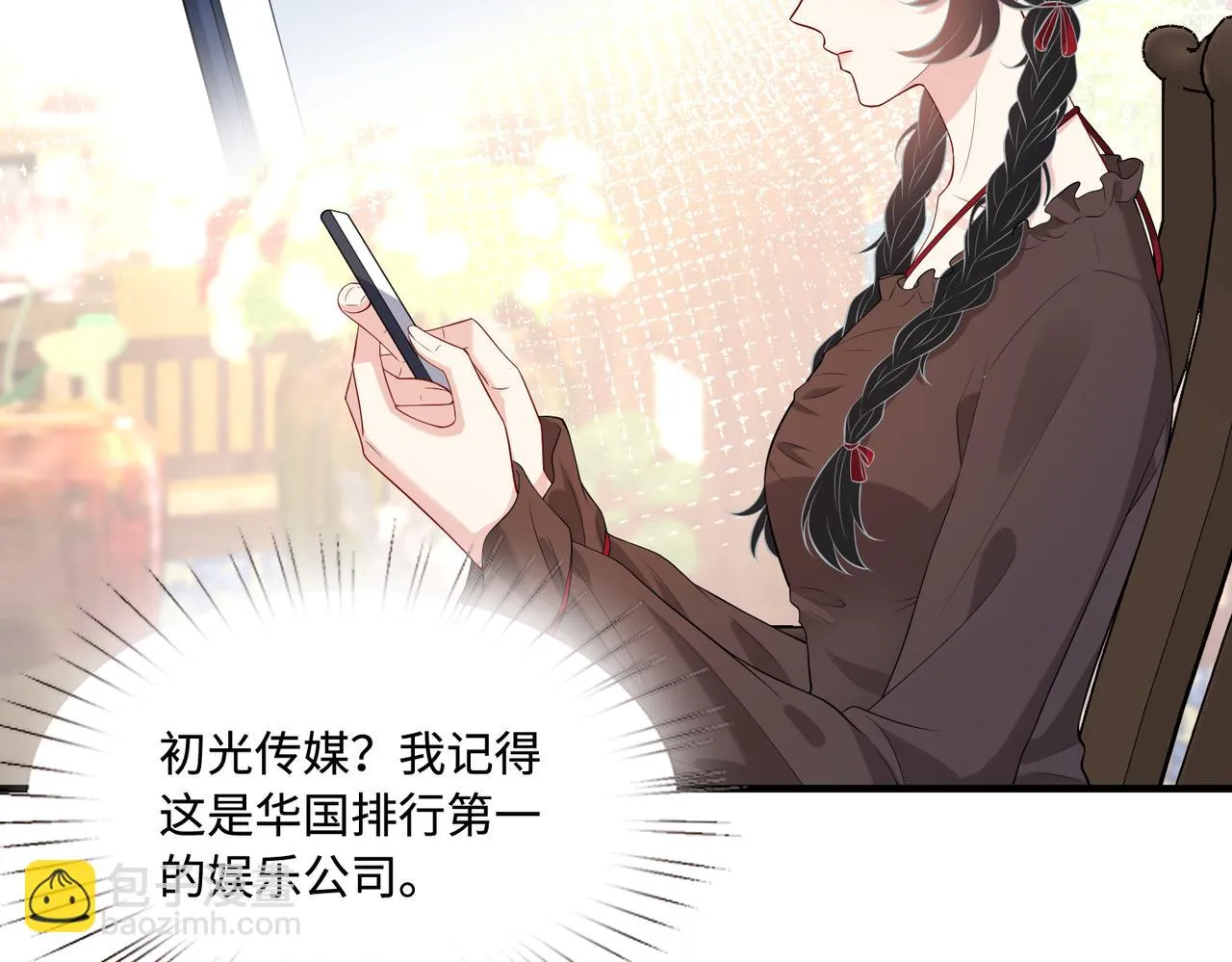 第91话 兑现诺言25