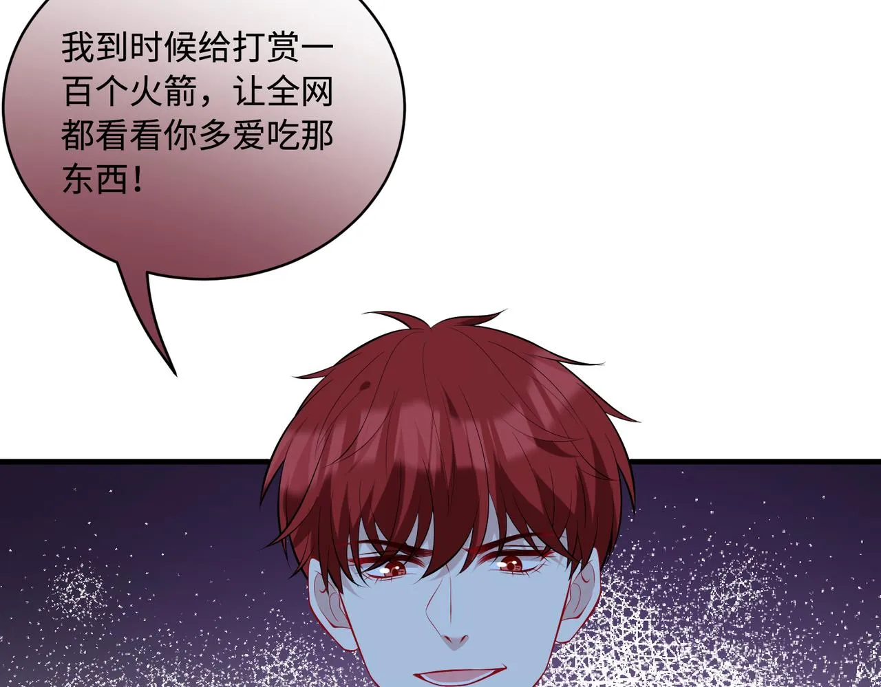 第88话 惩罚23