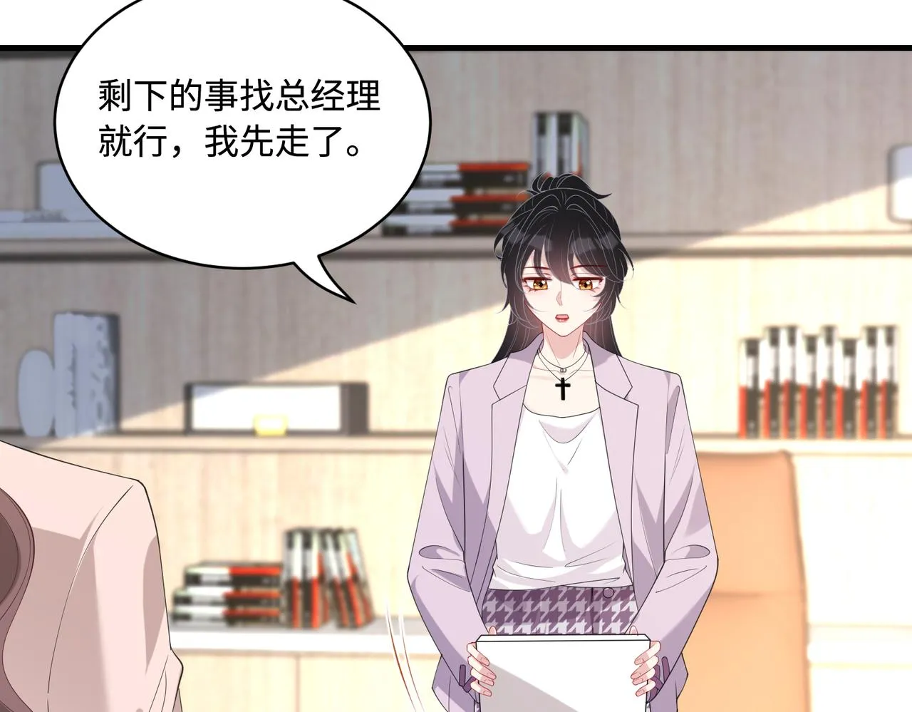 第92话 新执行长62