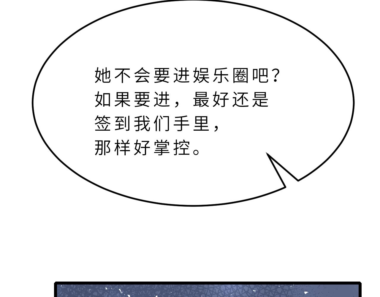 第16话  死亡预告30