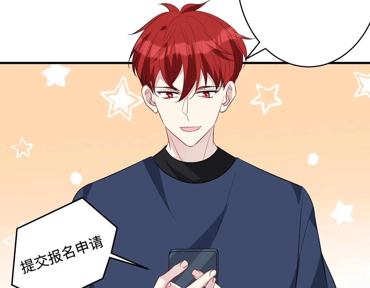 第51话  钟知晚的阴谋30