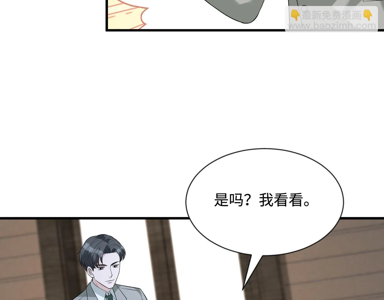 第95话 死亡占卜64