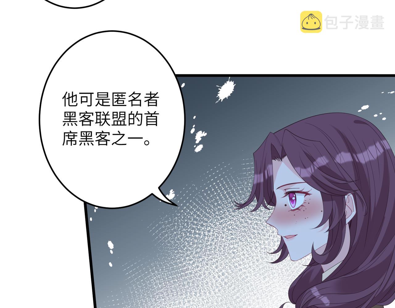第30话  造谣86