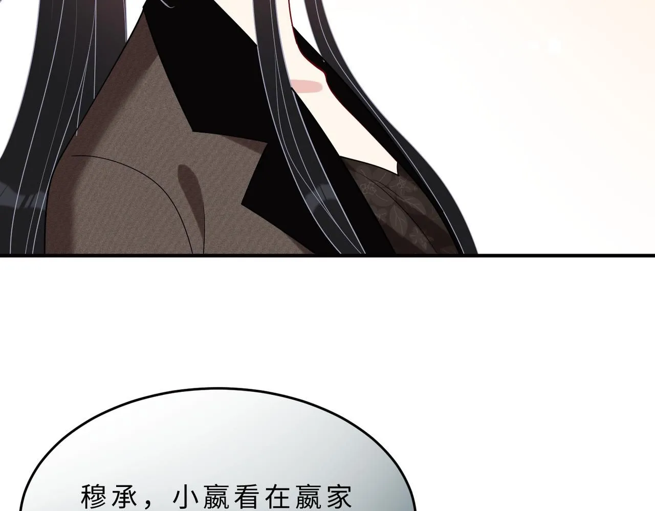 第106话 断绝关系96