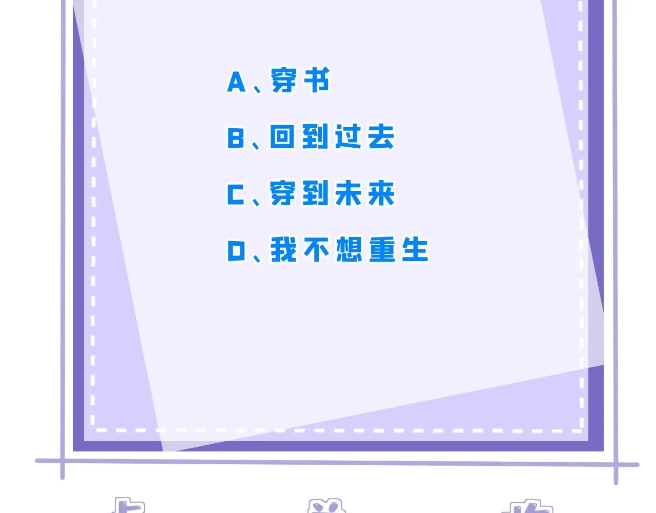 第103话 我要她的命131