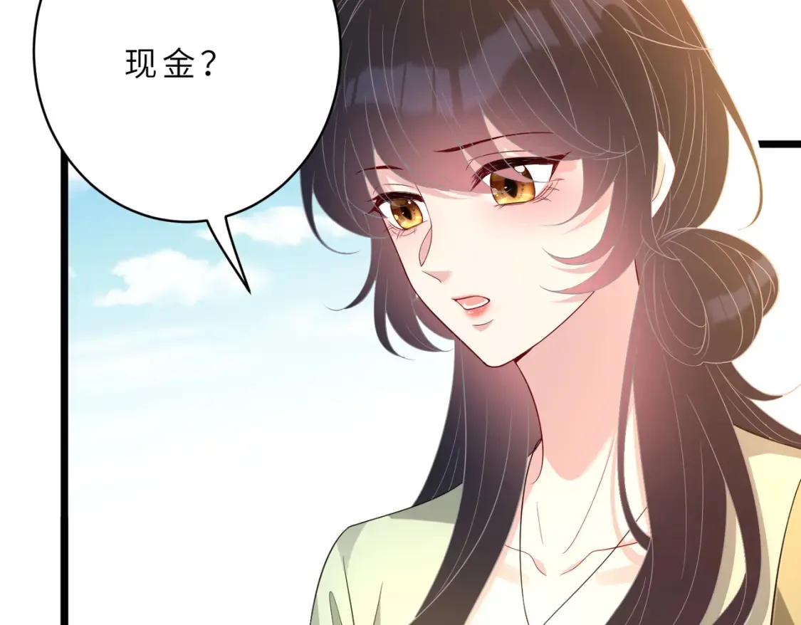 第128话 夭夭的拥抱25