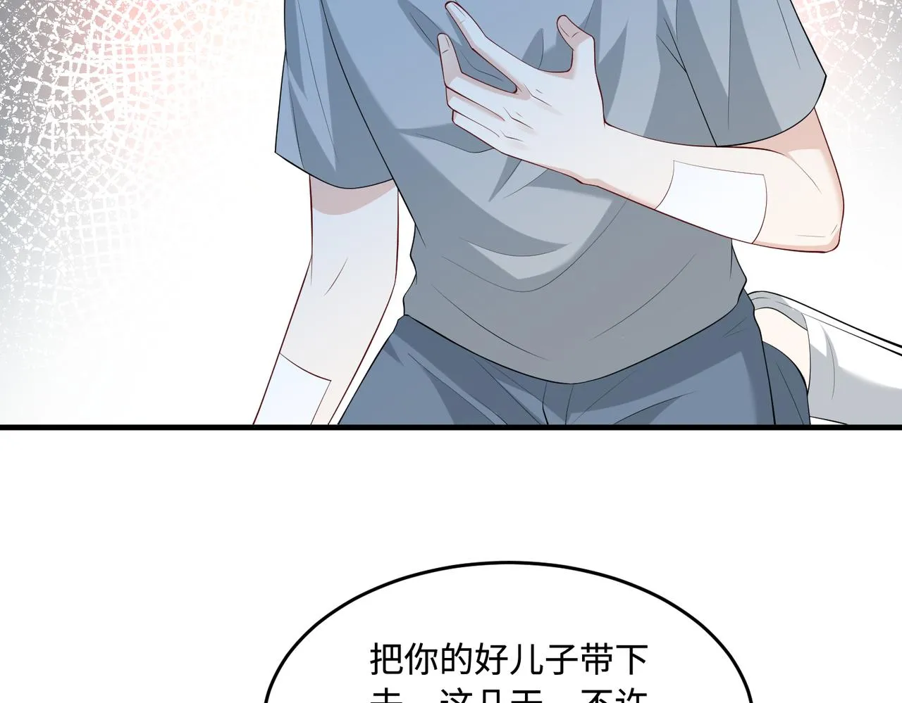 第93话 人和琴，都是垃圾47