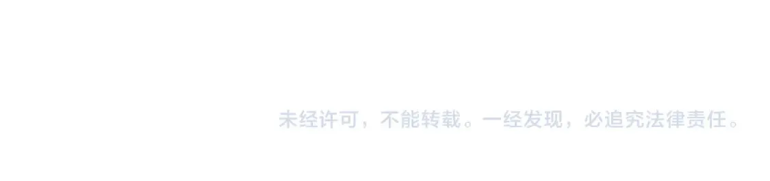 第140话 都被狐狸精迷惑了76
