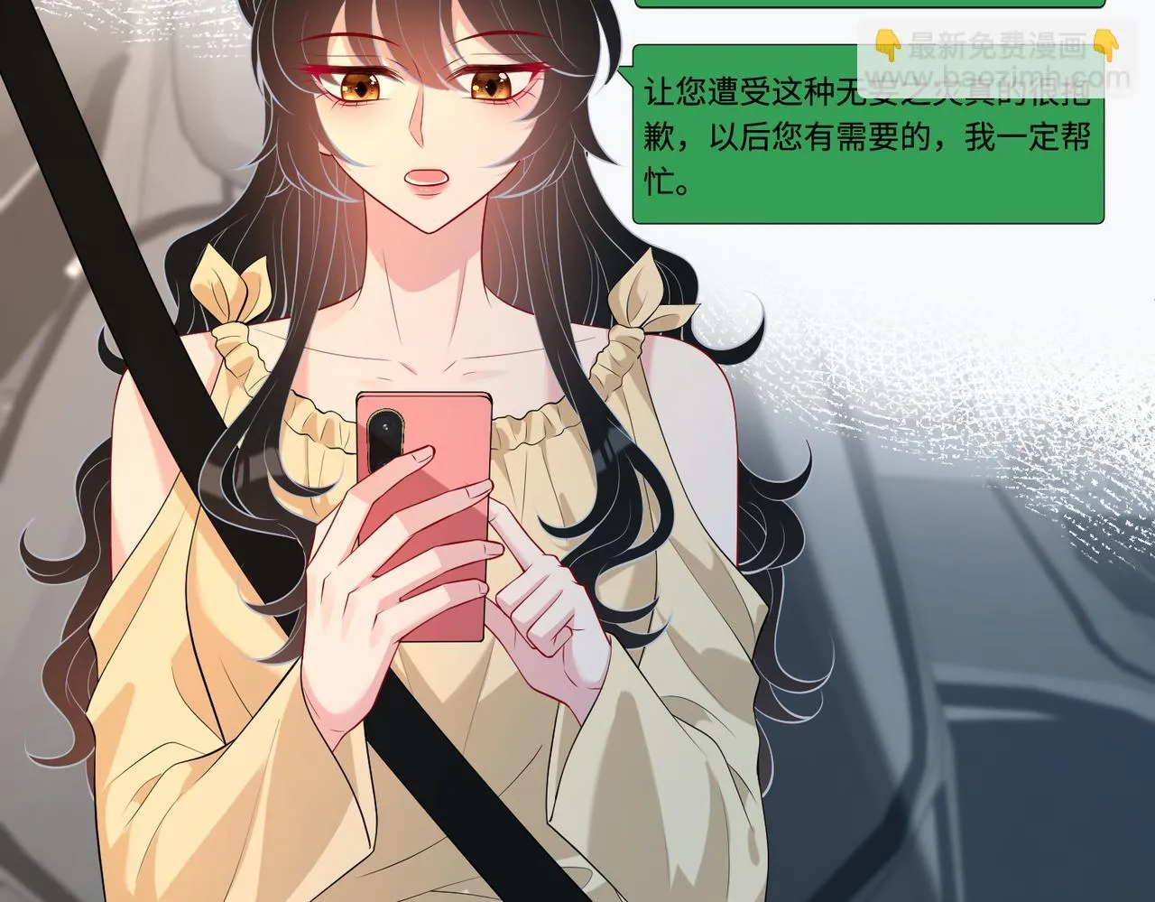 第86话 病危9