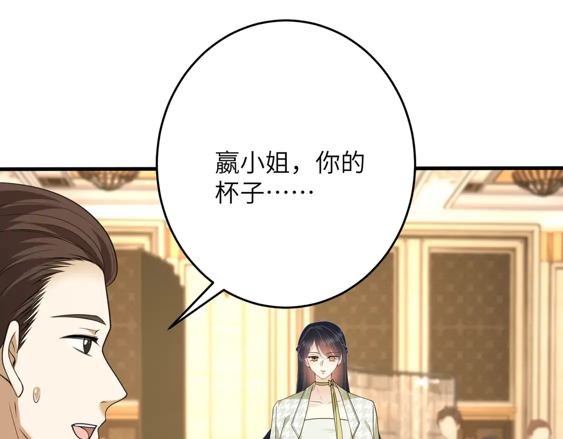 第137话 含泪血赚五十万14