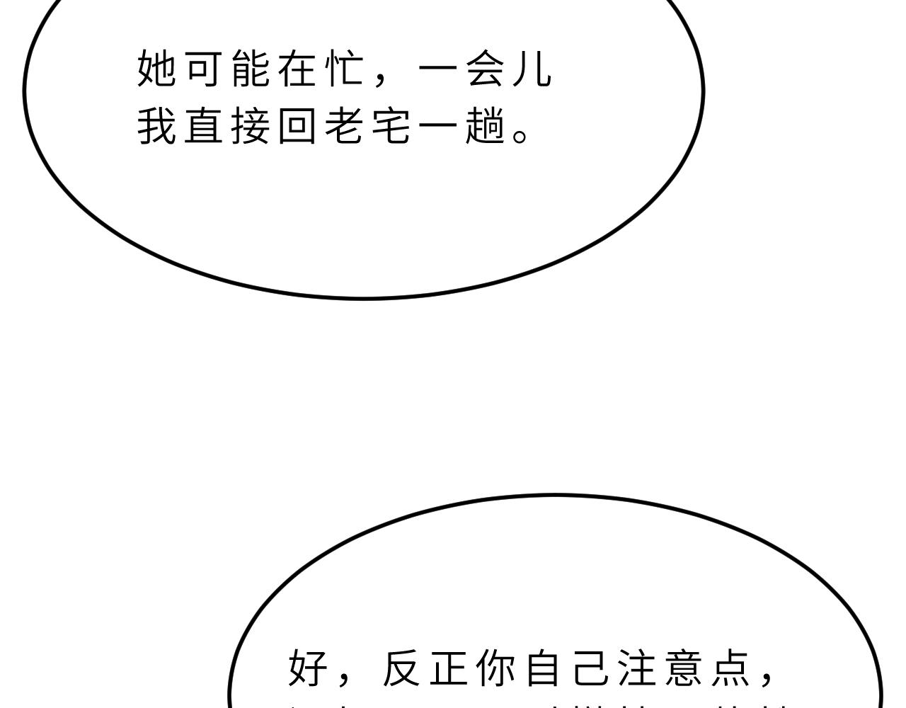 第16话  死亡预告39
