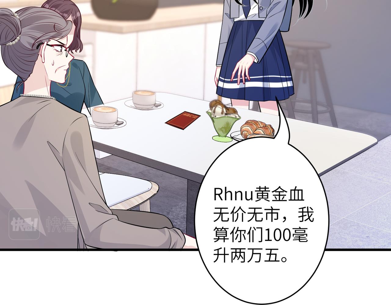 第39话  讨债18