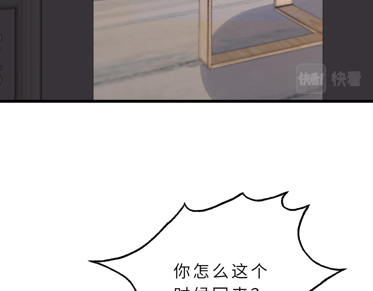第14话  叛逆的二小姐42