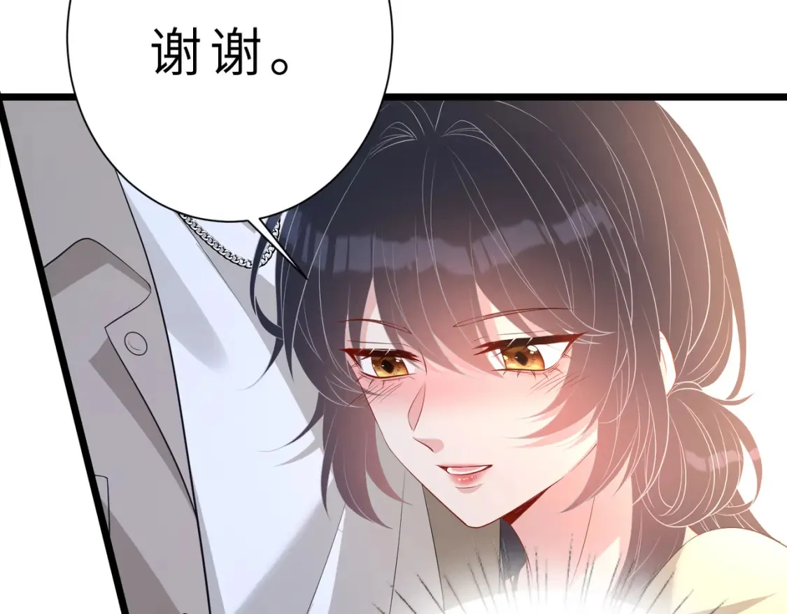 第128话 夭夭的拥抱75