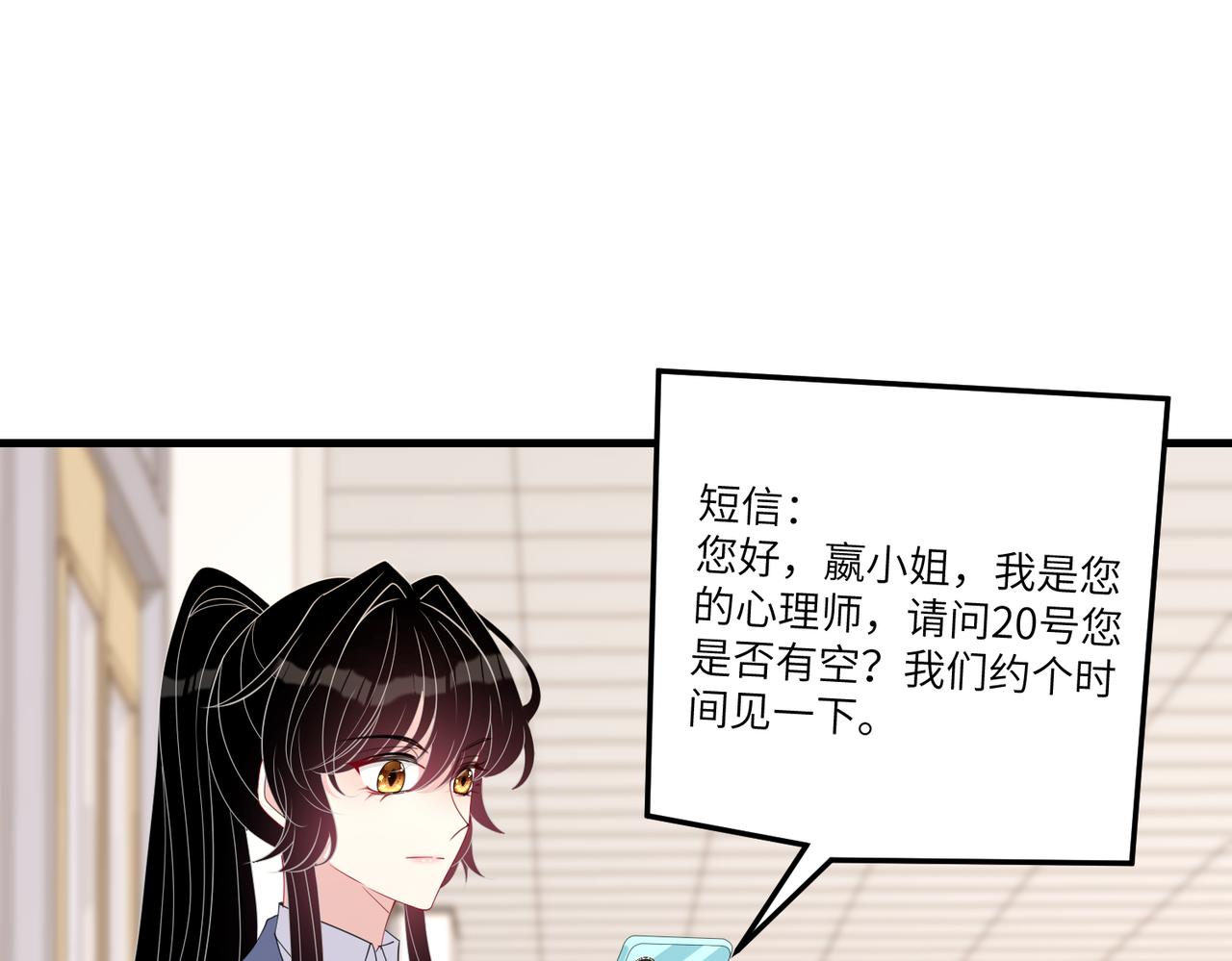 第38话   警告53