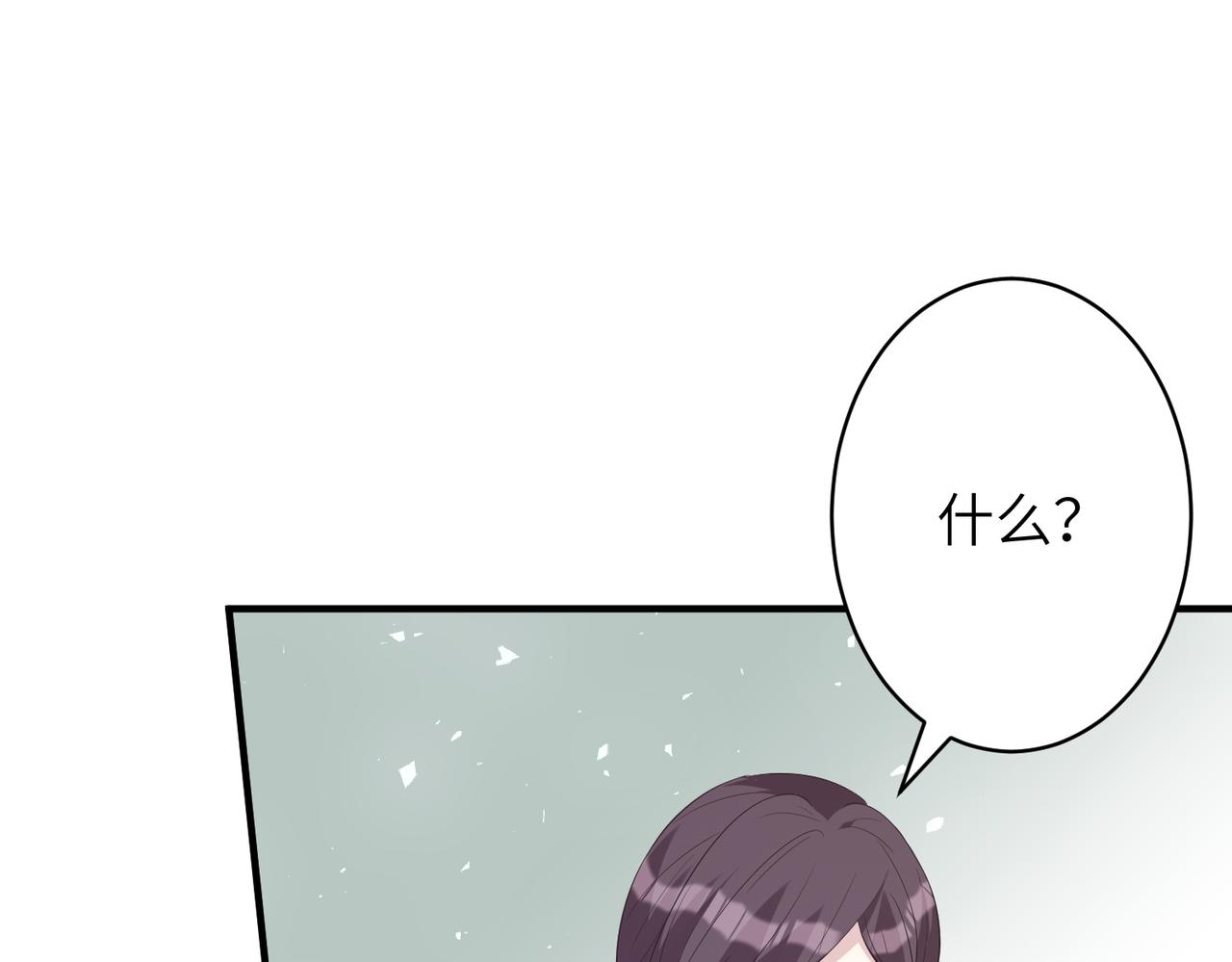 第33话  反噬46