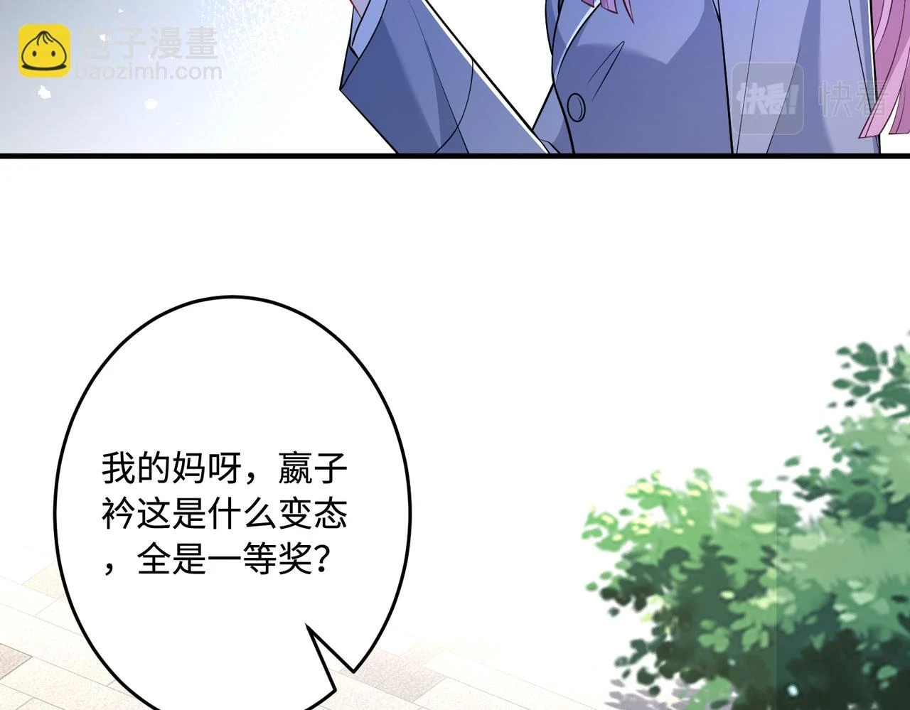 第56话  她的脸好软44