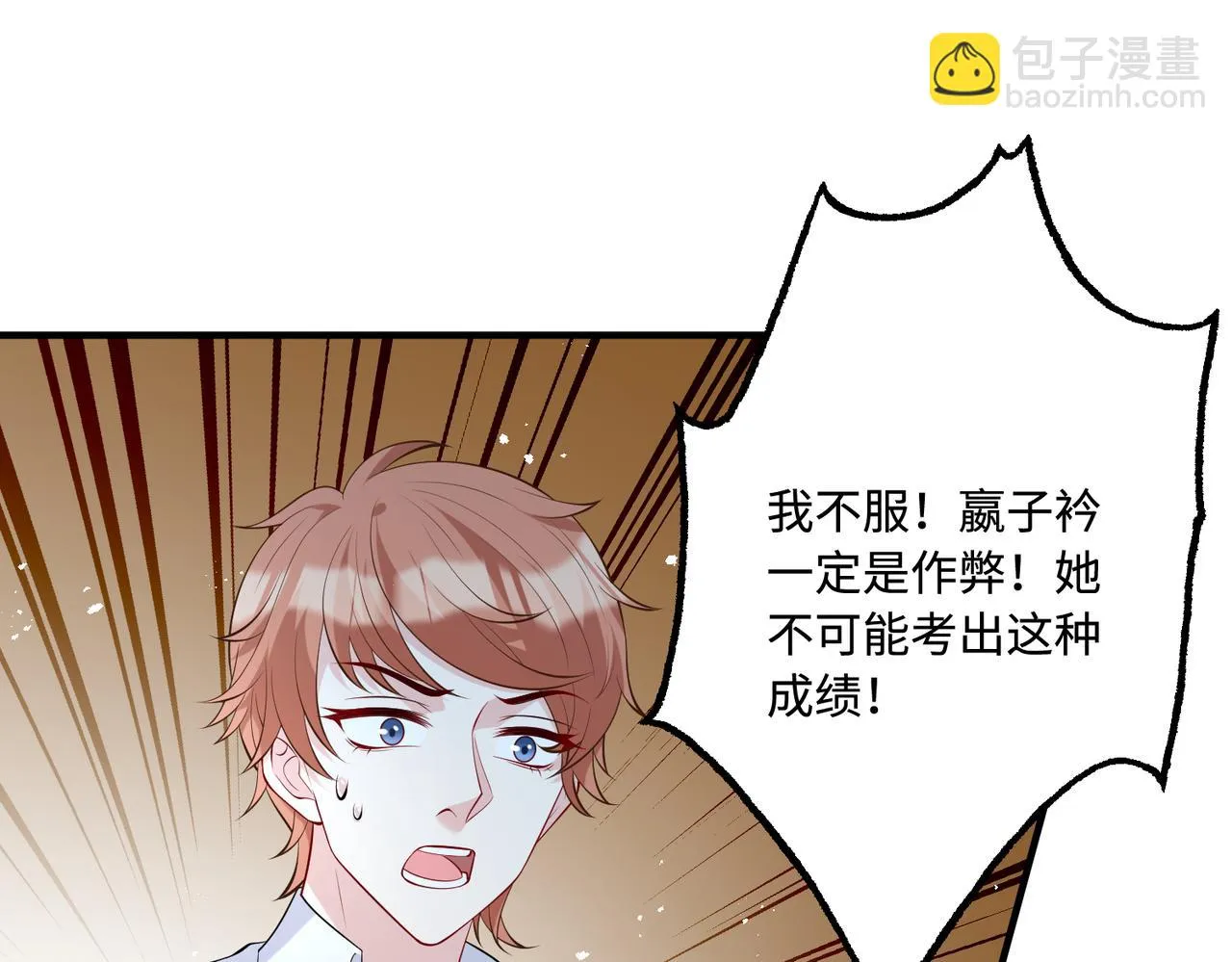 第88话 惩罚26