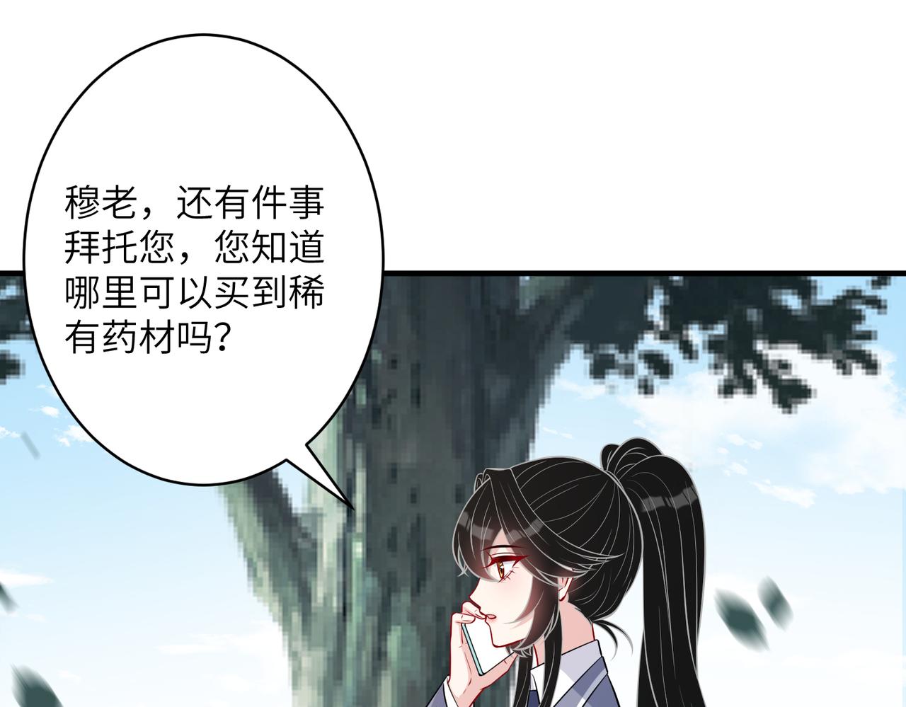 第33话  反噬85