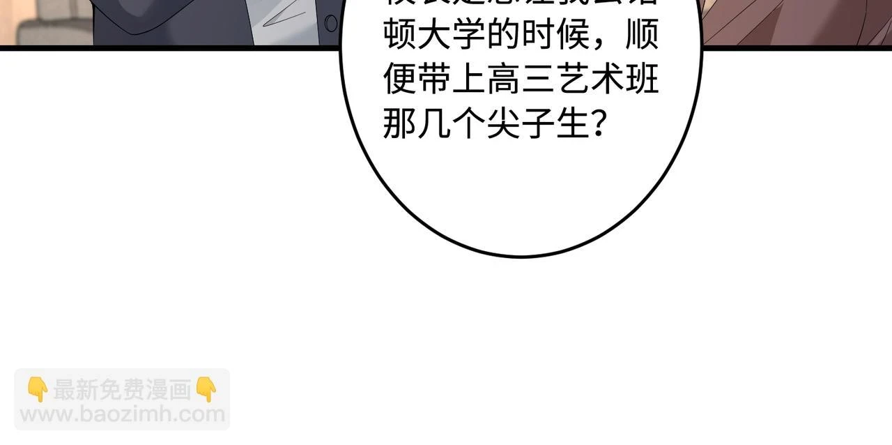 第59话 傅昀深的阴影93