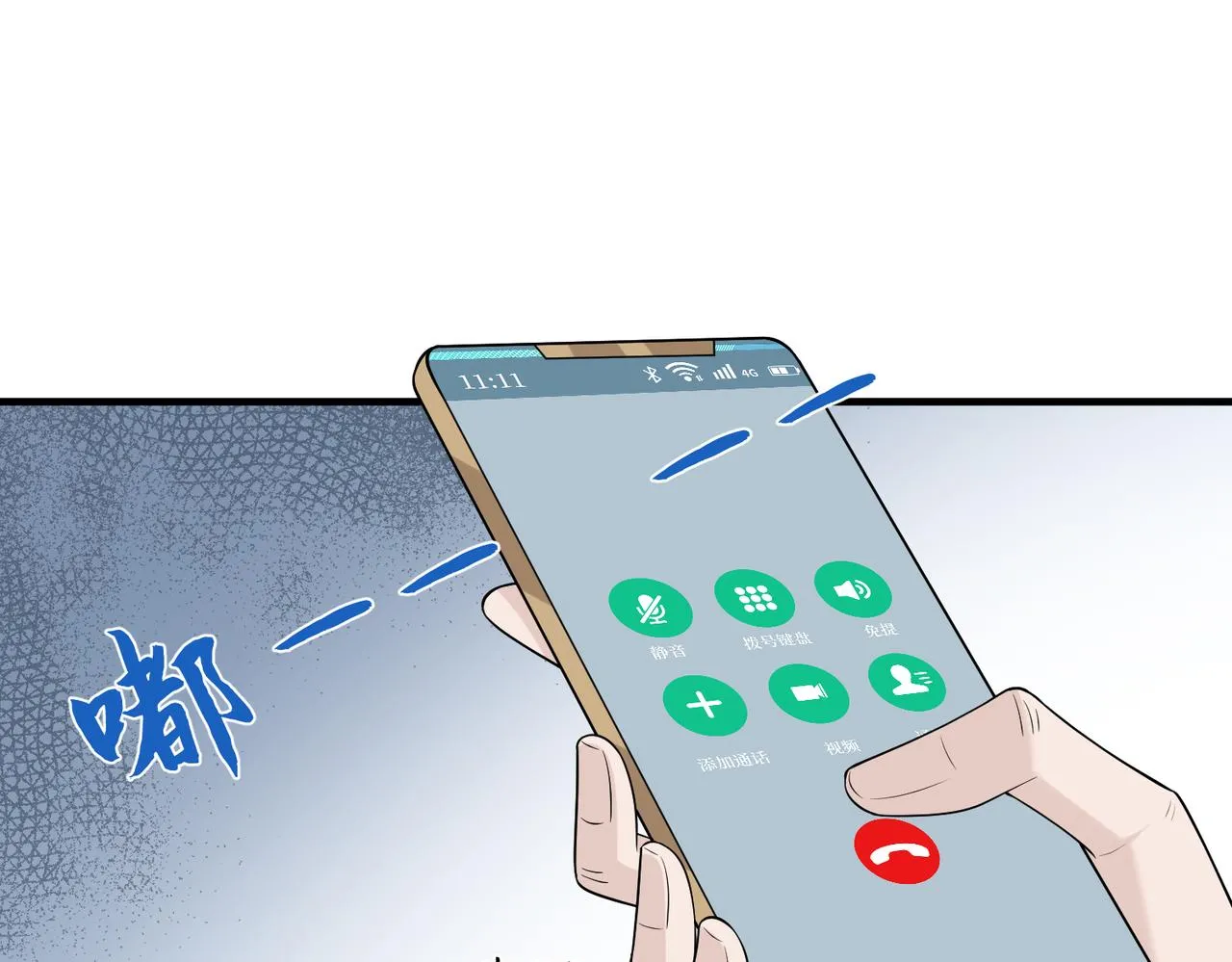 第77话 见色忘义傅昀深82