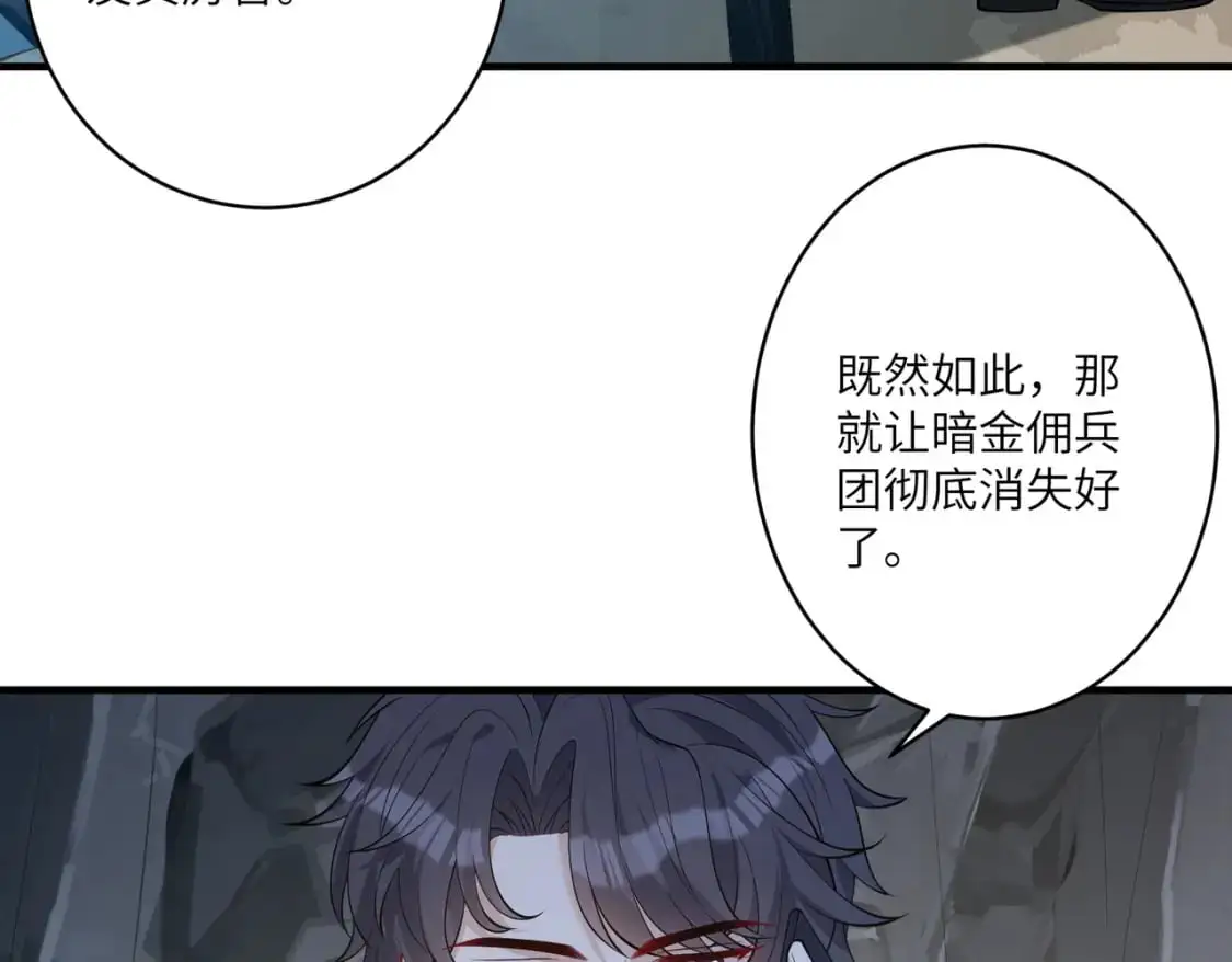 第123话 悬赏榜第一56
