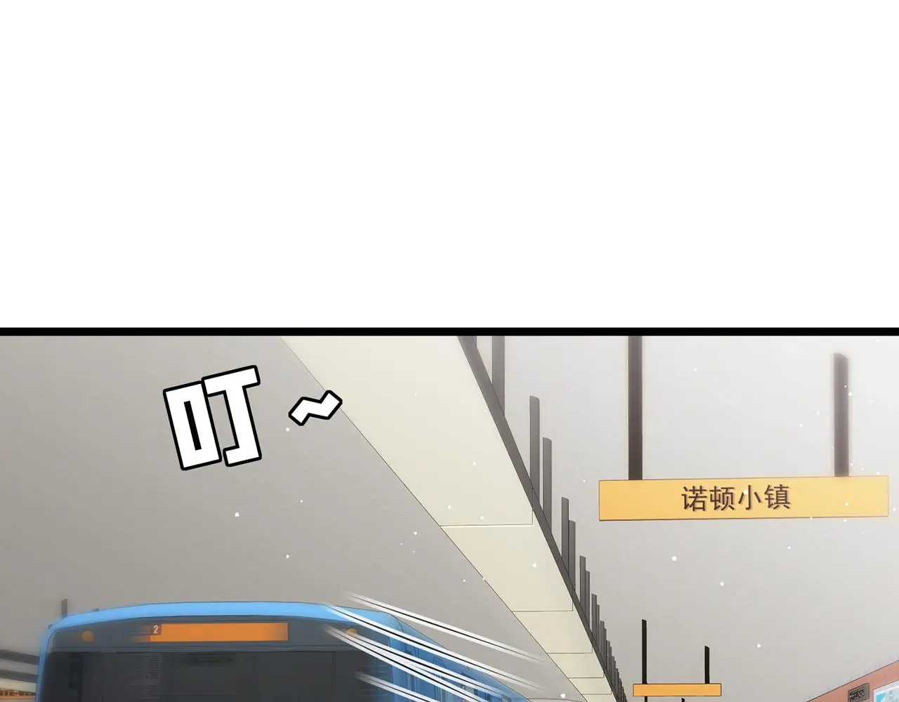 第111话 诺顿大学48
