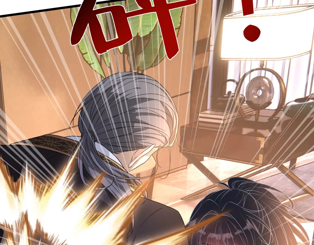 第143话 第一毒药师13