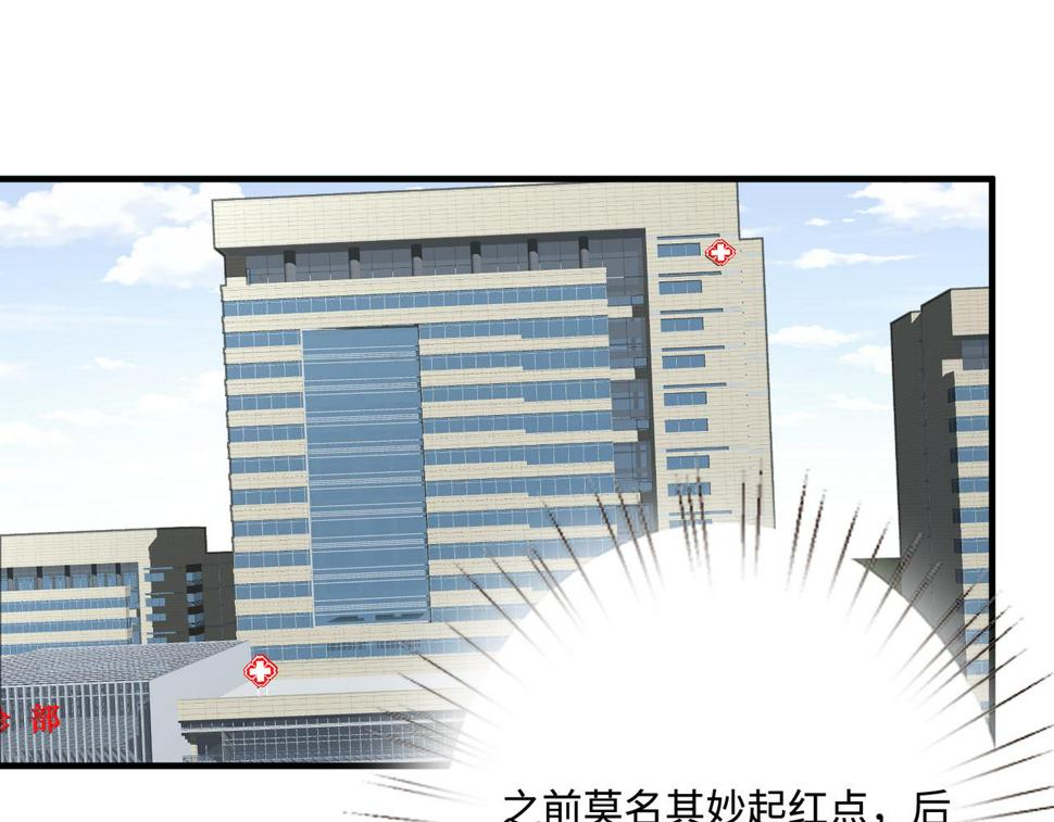第65话 打赌69