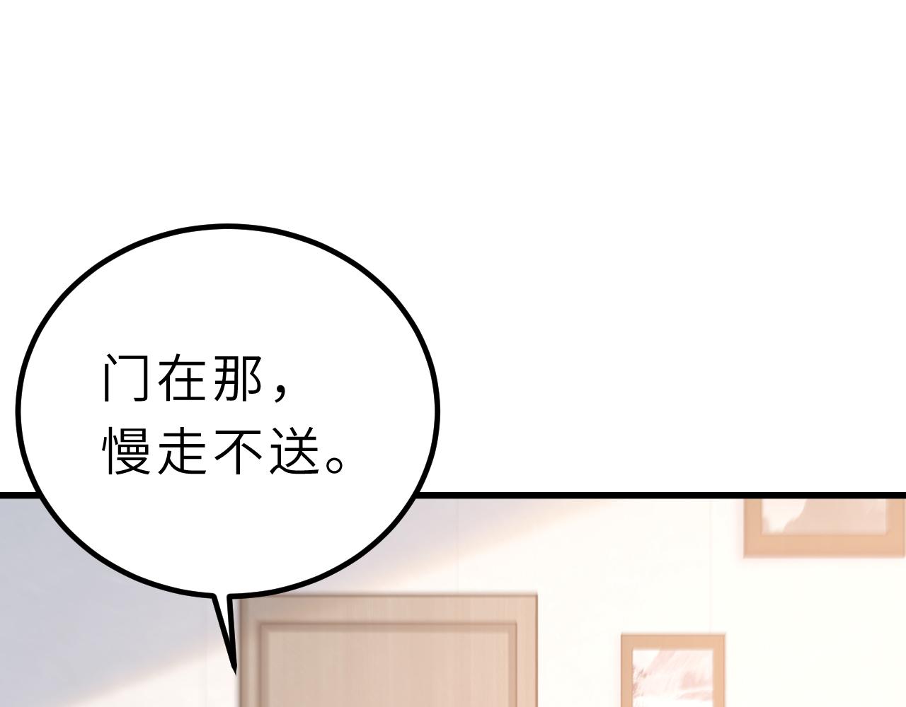 第1话   重生83