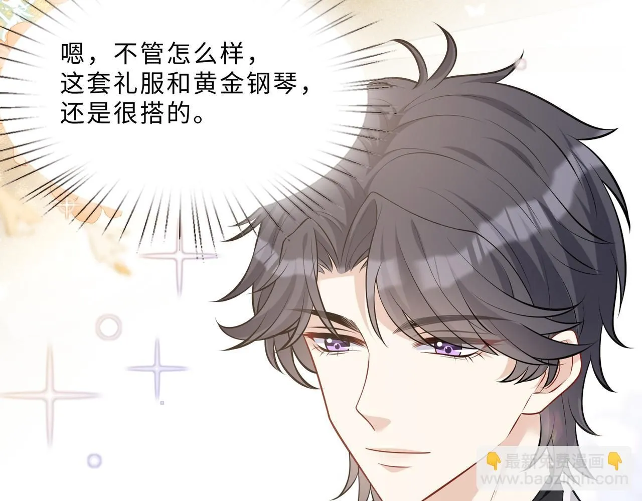 第101话 薇拉归来48